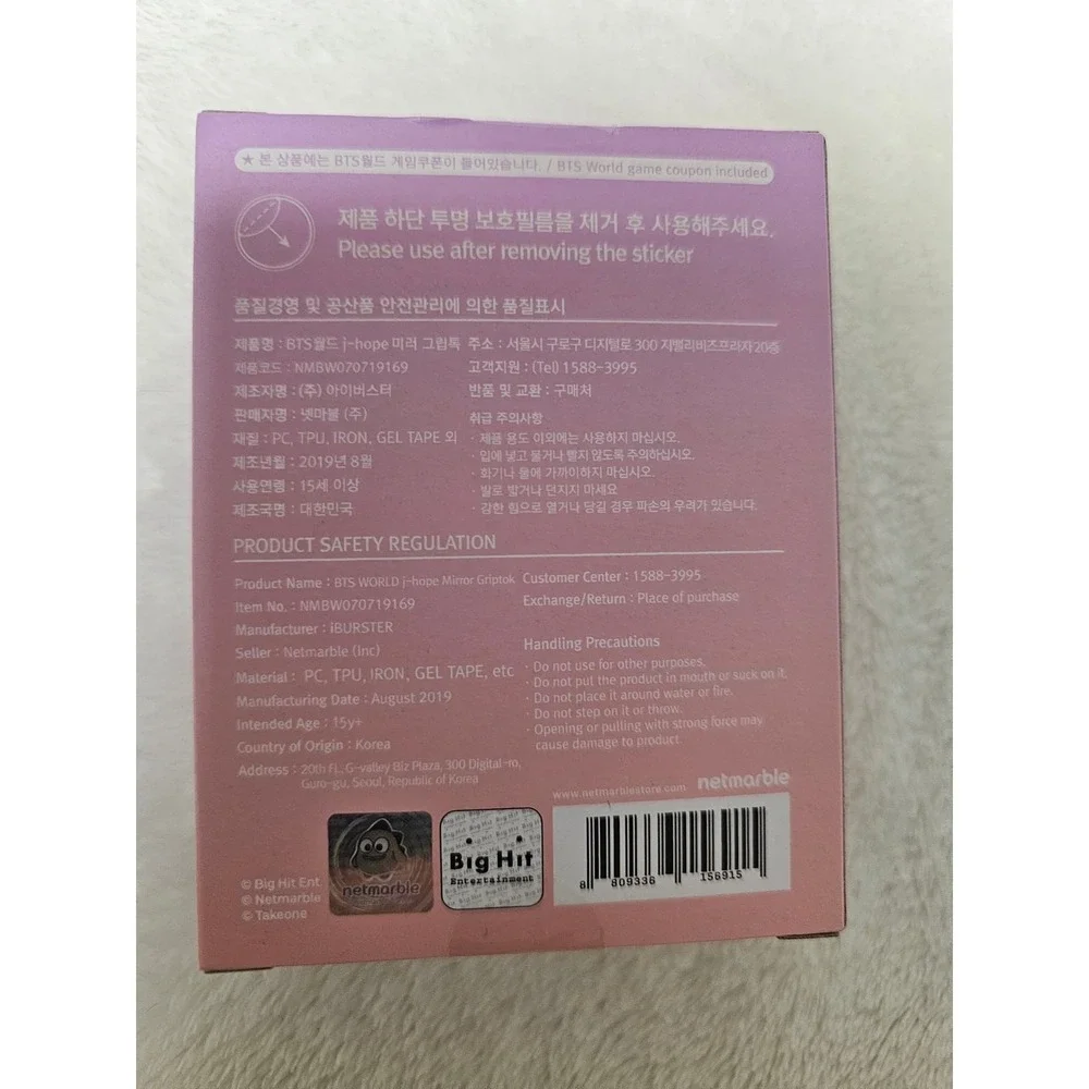 BTS J. HOPE New Mirror Grip Tok. BTS World Official Products. Phone. BTS Army.